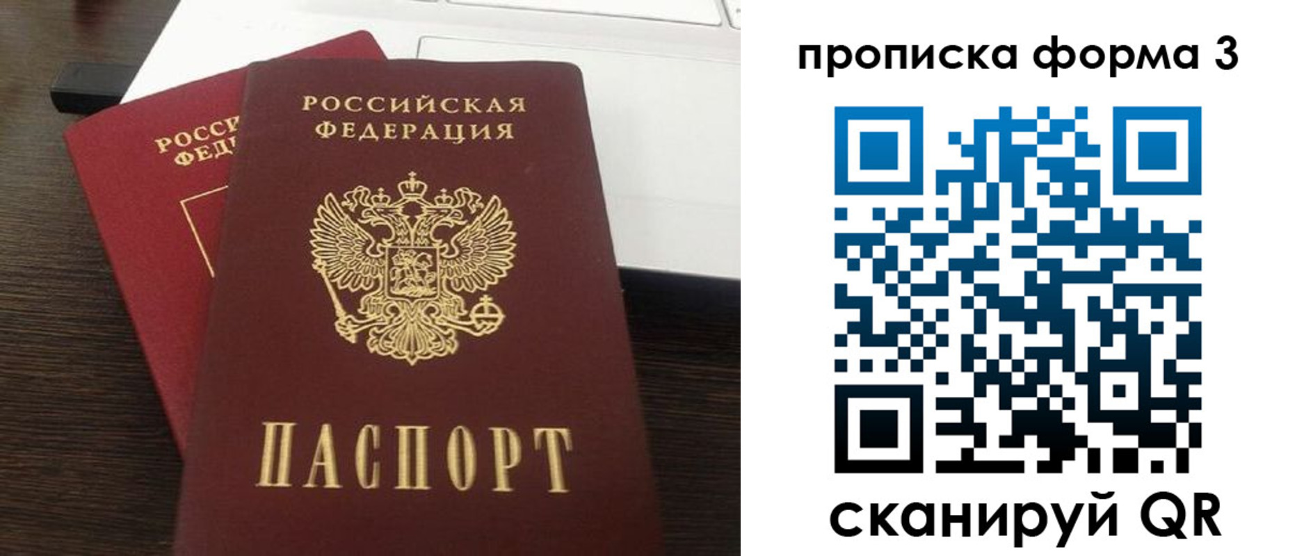 регистрация для школы в Трубчевске