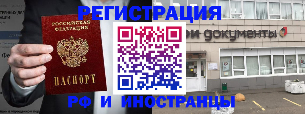 регистрация для школы в Трубчевске