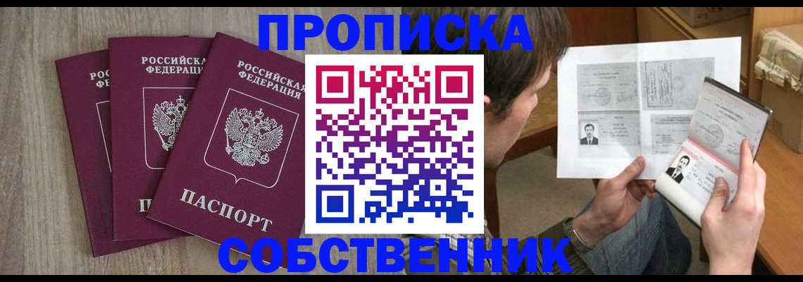 регистрация для дет. сада в Трубчевске